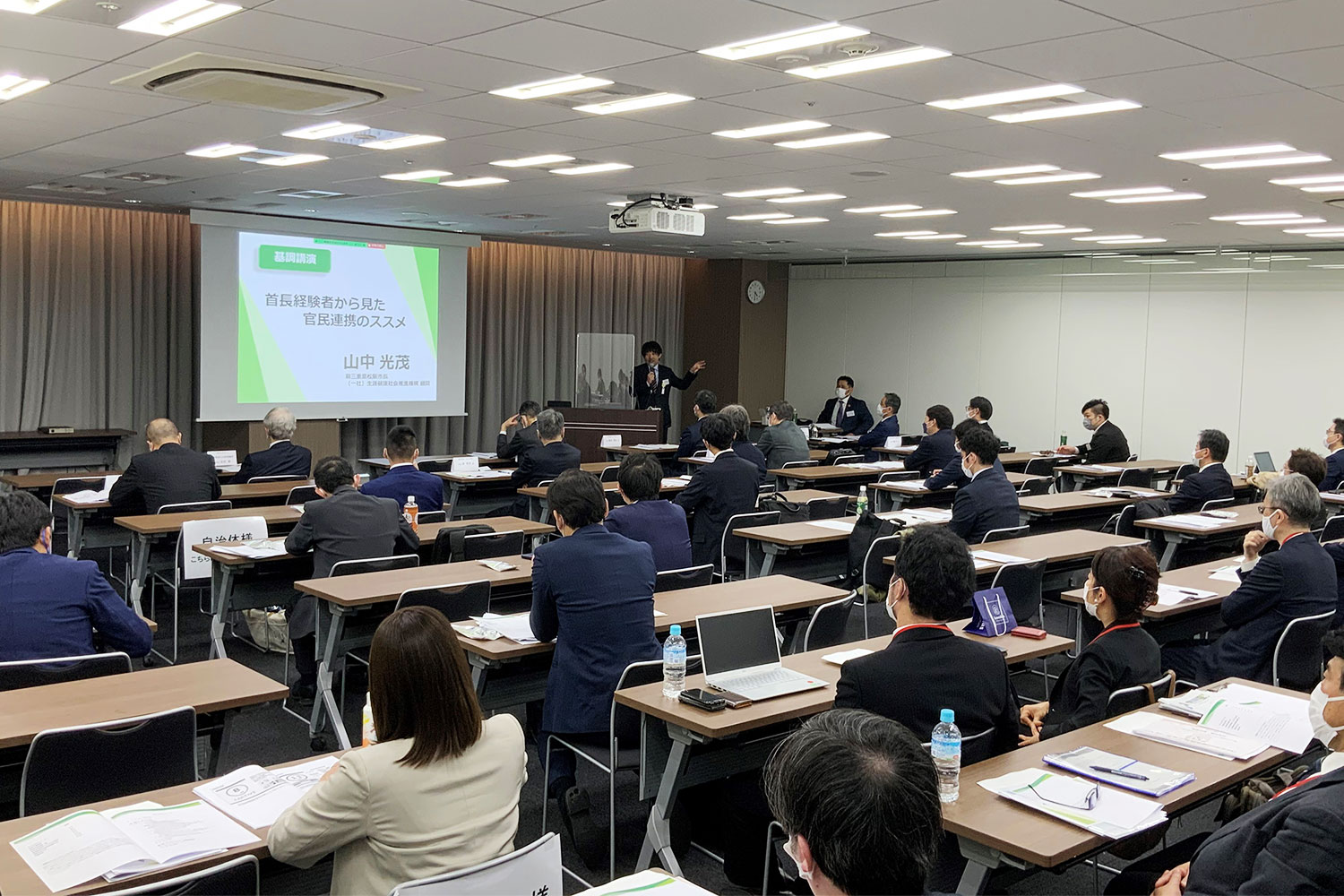 フォーラム全体と山中前市長の基調講演