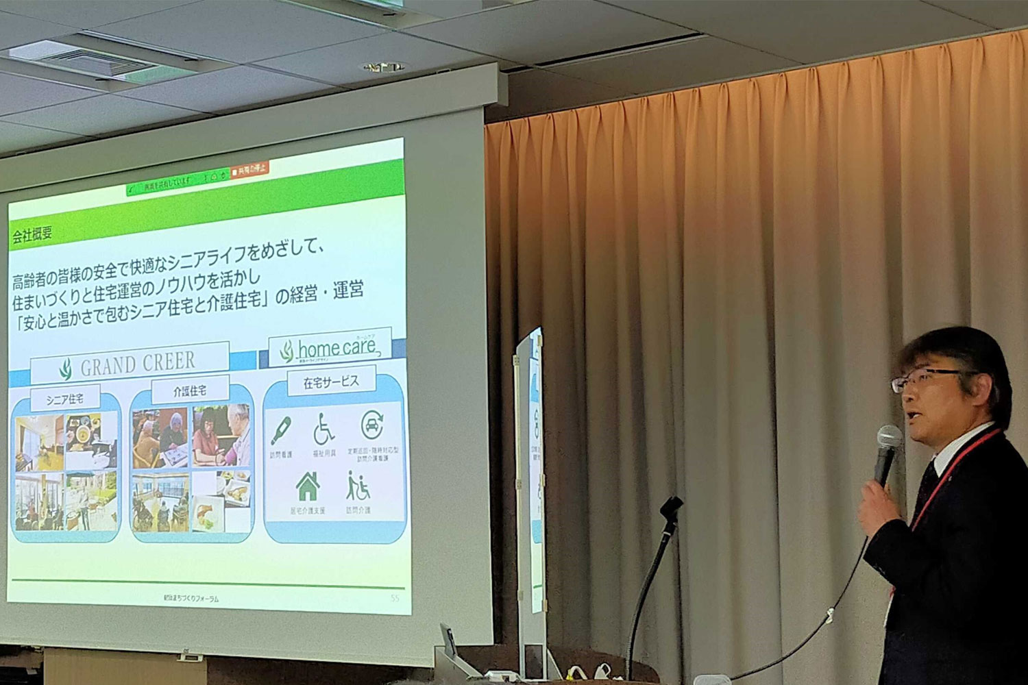 企業担当者からのリソース紹介