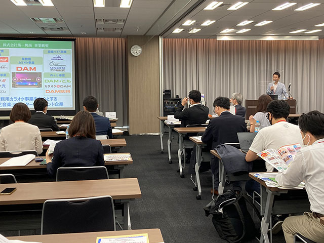 企業事例紹介