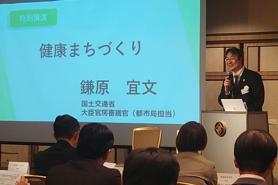 国土交通省　鎌原審議官