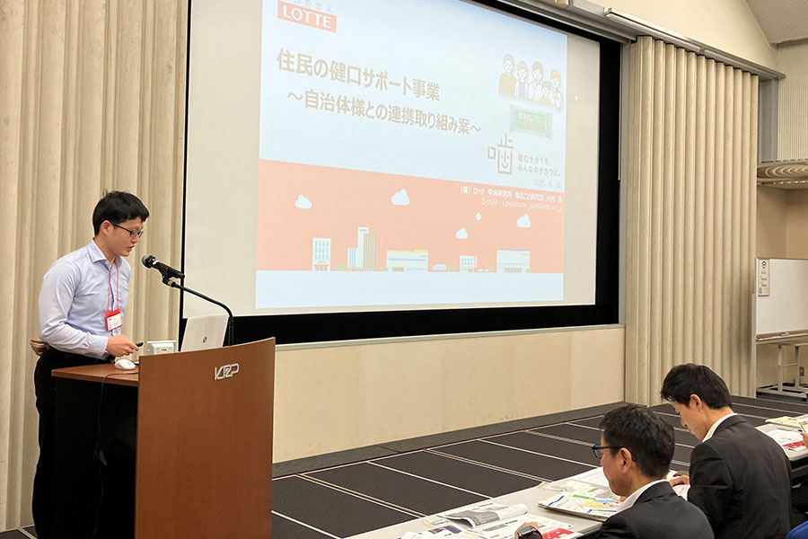 会員企業によるプレゼンテーション