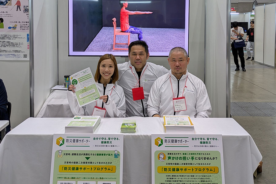 ブース出展の様子